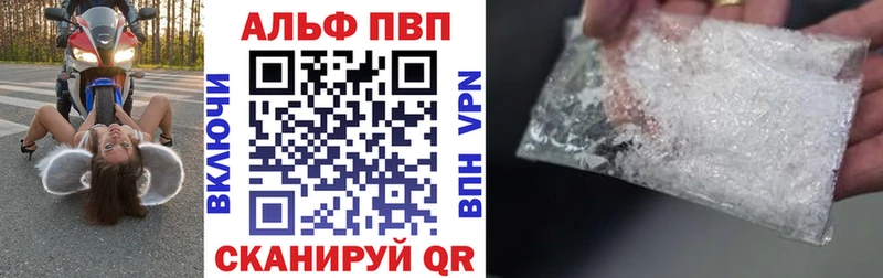Магазин наркотиков Боготол Канабис  COCAIN  ГАШИШ  Альфа ПВП  МЕФ 