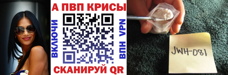 A PVP Соль купить наркоту Боготол