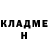 КОКАИН 98% Mark Kemblowski
