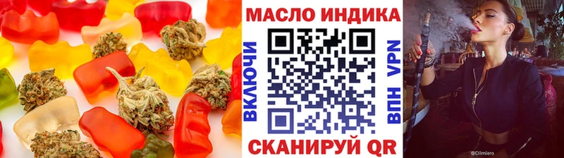Еда ТГК конопля  купить наркотик  blacksprut ONION  Боготол 