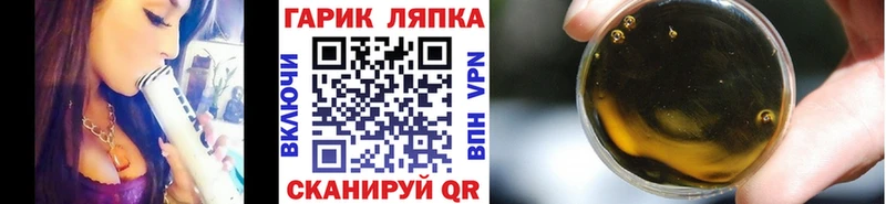 ГАШИШ индика сатива ссылка на мегу вход Боготол