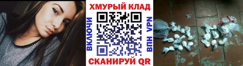 Героин герыч  Боготол 