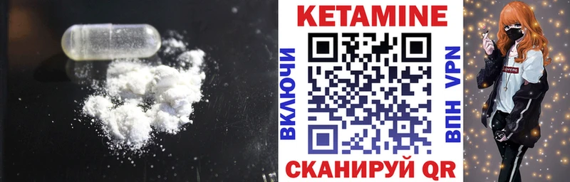 мориарти клад  наркота  Боготол  Кетамин ketamine 
