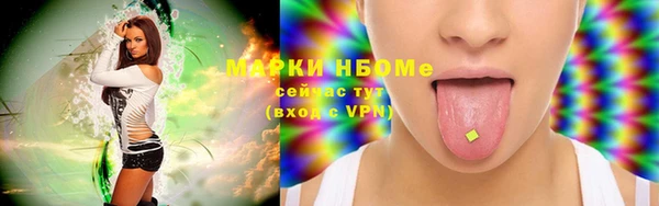 мефедрон мука Галич