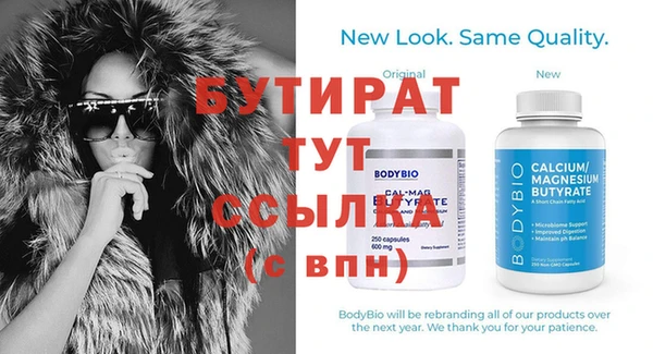 шишки Гатчина
