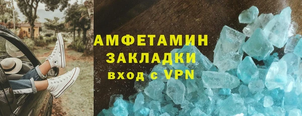 синтетический гашиш Арсеньев