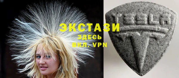 бошки Гвардейск