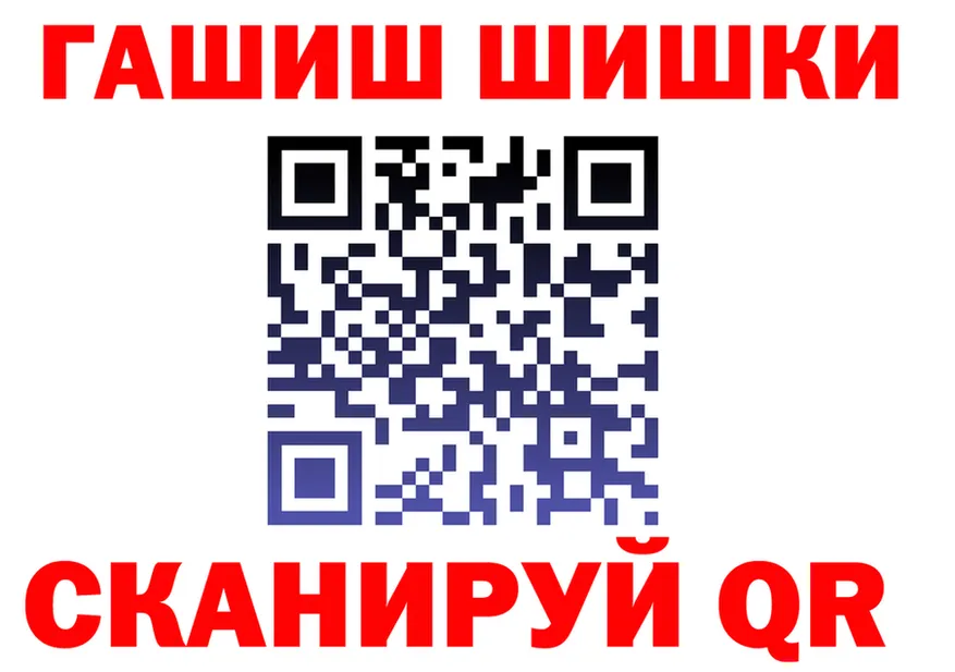ГАШ VHQ сайт площадка mega Боготол