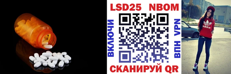 Лсд 25 экстази кислота  Боготол 