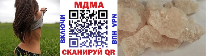 MDMA crystal ОМГ ОМГ как войти Боготол хочу наркоту