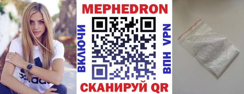 МЯУ-МЯУ 4 MMC  Боготол 