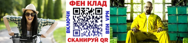 как найти закладки  Боготол  Первитин Methamphetamine 