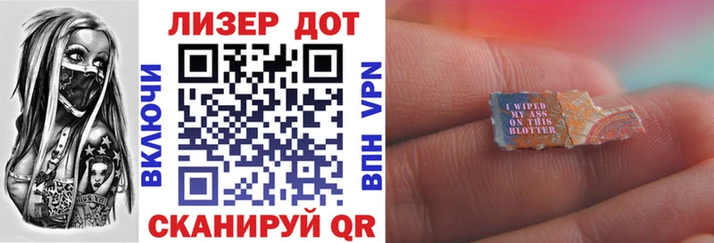 Наркотические марки 1,8мг  наркошоп  Боготол 