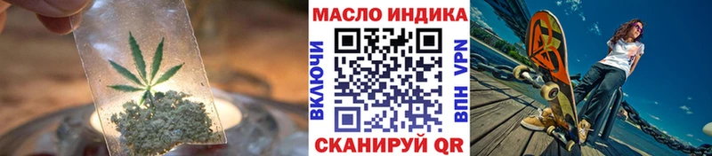 кракен ONION  закладка  Боготол  Дистиллят ТГК THC oil 